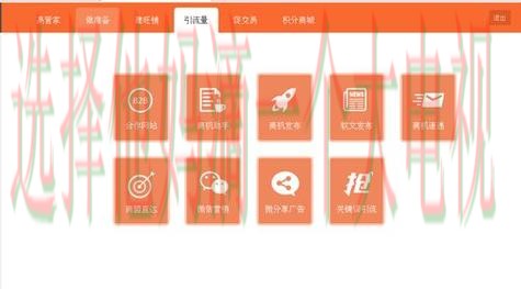 九游体育登录入口官网平台注册教程