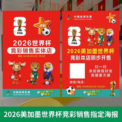 世界杯投注网站大全入口在哪靠谱吗?实测对比结果来了(世界杯官方信息) 世界杯投注网站大全入口在哪靠谱吗?实测对比结果来了(世界杯官方信息)
